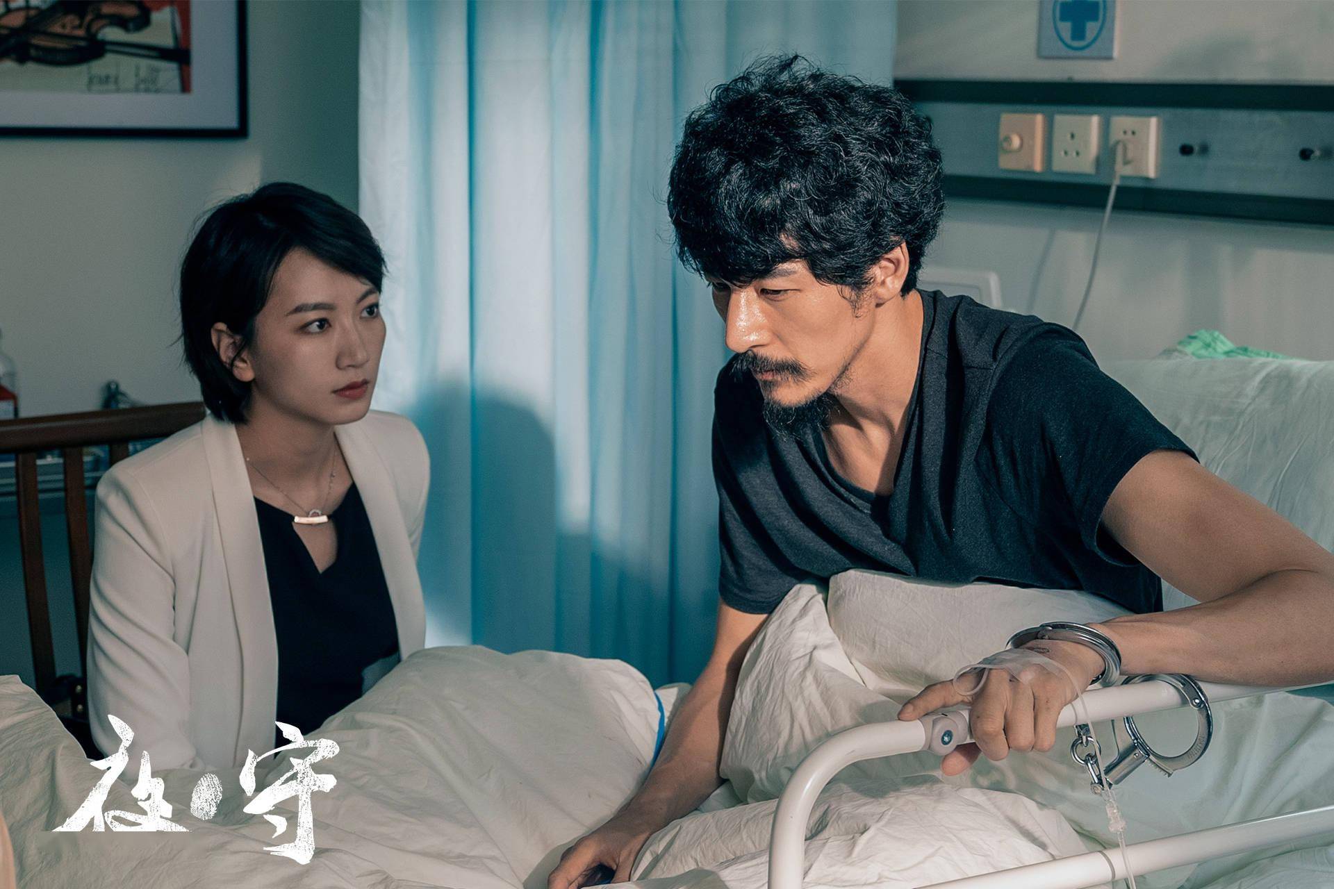 电影《夜守》曝"终结"版剧照 年度惊悚悬疑黑马今日上映