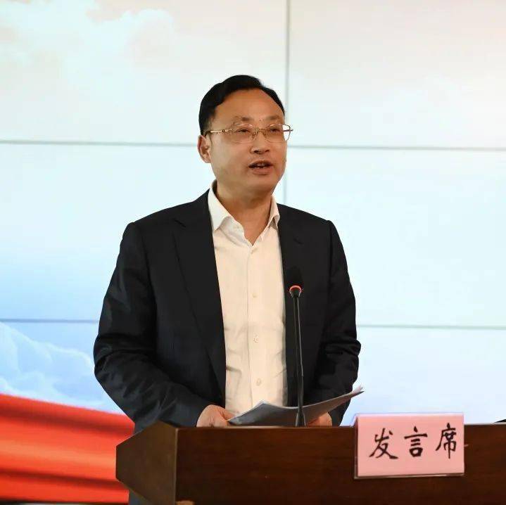 市发改委举行支持各民主党派市委会开展课题调研启动仪式