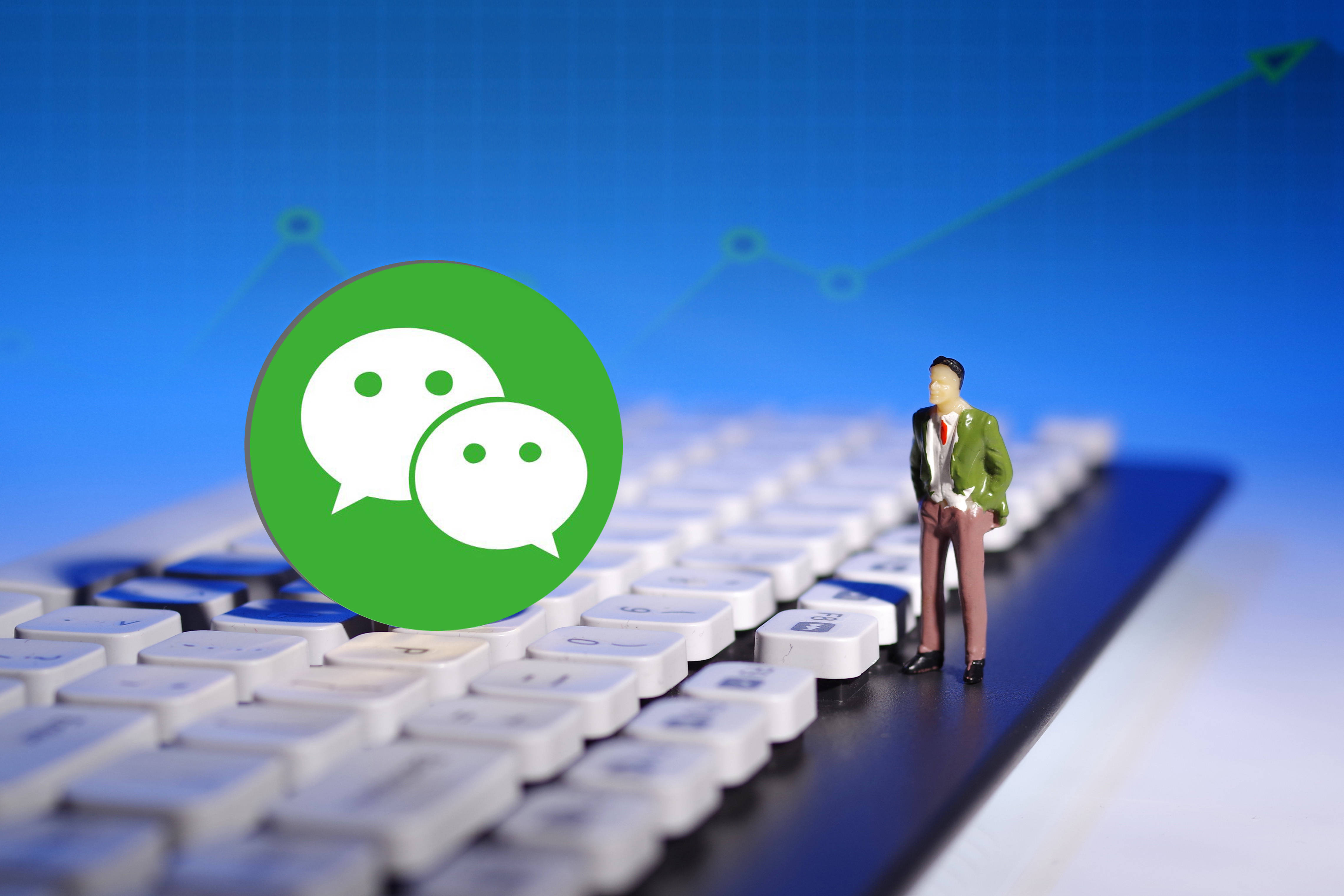 版本|微信内测版可用电脑刷朋友圈，上班摸鱼的方式又多了一种