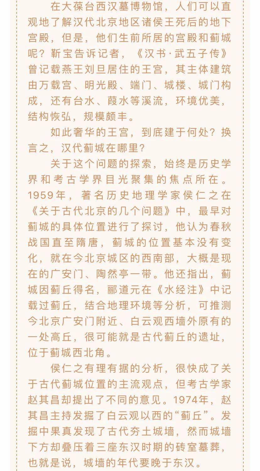西台什么成语_这个西法本叫什么名字(2)