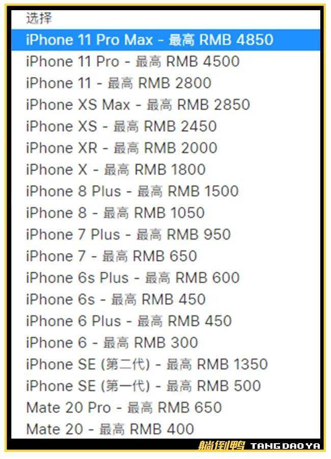 iphone 12价格跳水:苹果官网直降4500!但中国用户不能买?