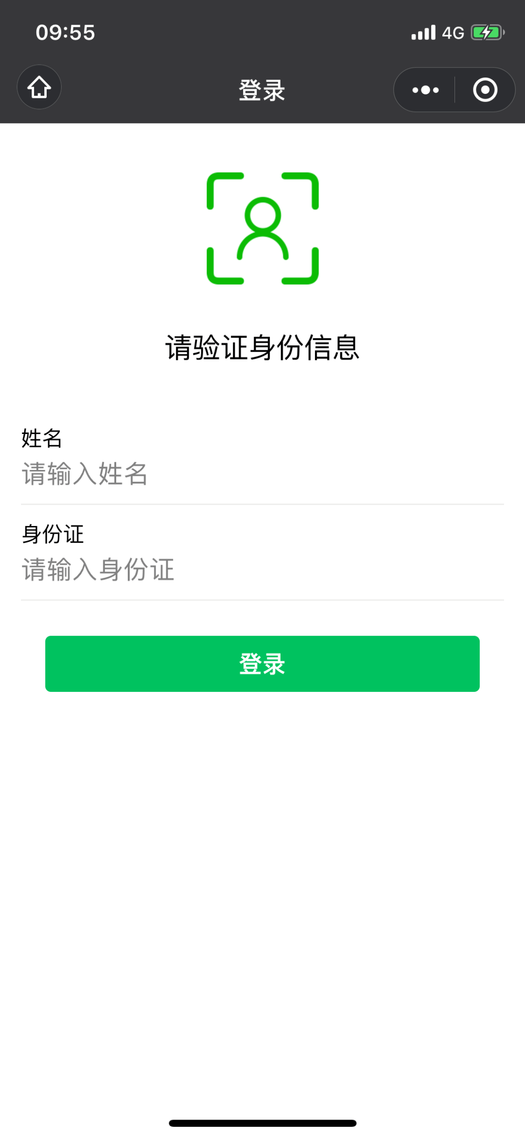 信息|注意！八闽健康码有新变化！