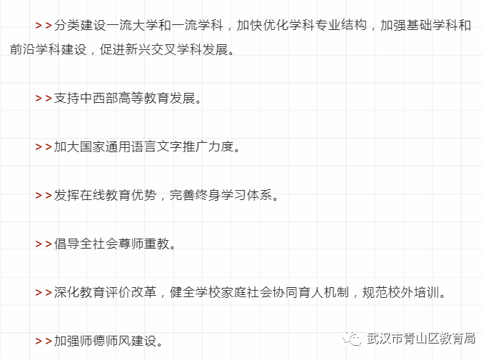 [文章标题]：2024春节年货清单TOP 5品质之选