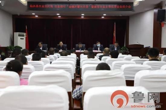 鑫庄农贷法人成失信人：陷民间借贷纠纷 逾期率