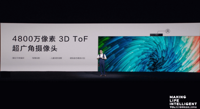 电视|“全球领跑者”实至名归！TCL发布两款重磅旗舰级Mini LED智屏