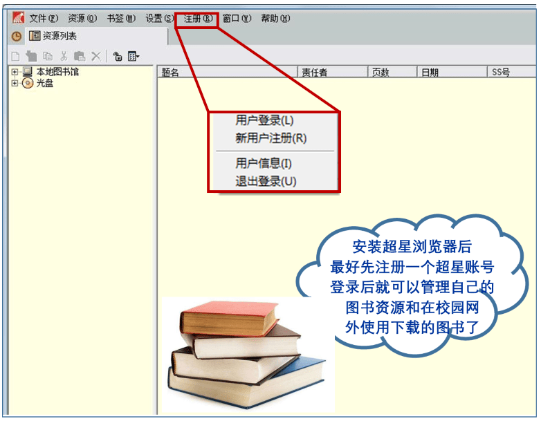 留下美丽的记录~end党史上的今天素材来源于湖南师范大学图书馆封面图