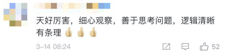 长征|孩子，别停止热爱！火箭发射失利后，初中生给科研人员写了一封信……