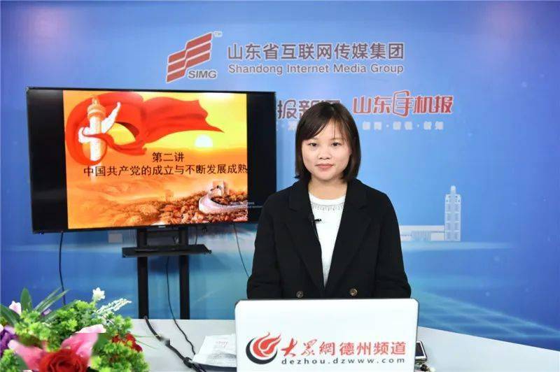 我校教师张蓉蓉受邀做客大众网,担任本期直播课主讲老师