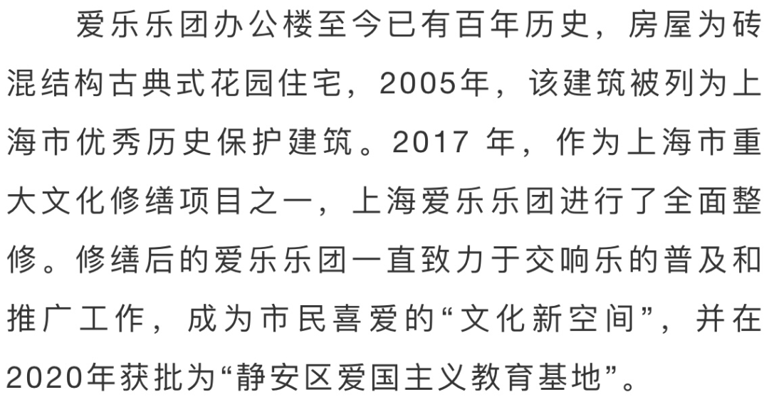 太极音乐红旗颂曲谱_太极阴阳鱼(3)
