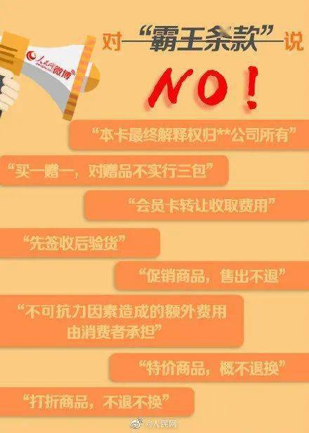 什么叫支付环境不安全 4aeb6d66679a4889a0a08b50938aa85f.jpeg