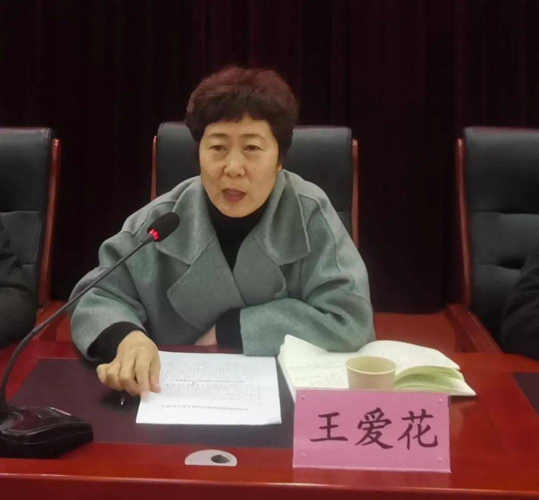 南城街道召开社区"两委"换届工作动员部署会议_王爱花