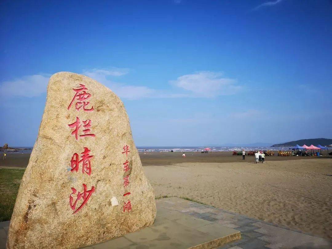 賽事配套 | 魅力海島·岱山島環島騎行(環舟山預熱賽)之輕騎遊 岱山島