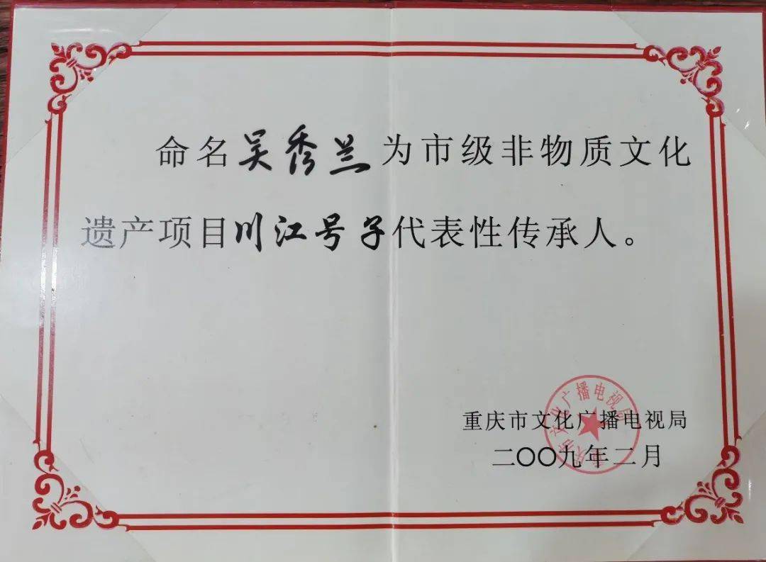 川江号子唯一女传承人吴秀兰半生漂泊江上如今最大的心愿是