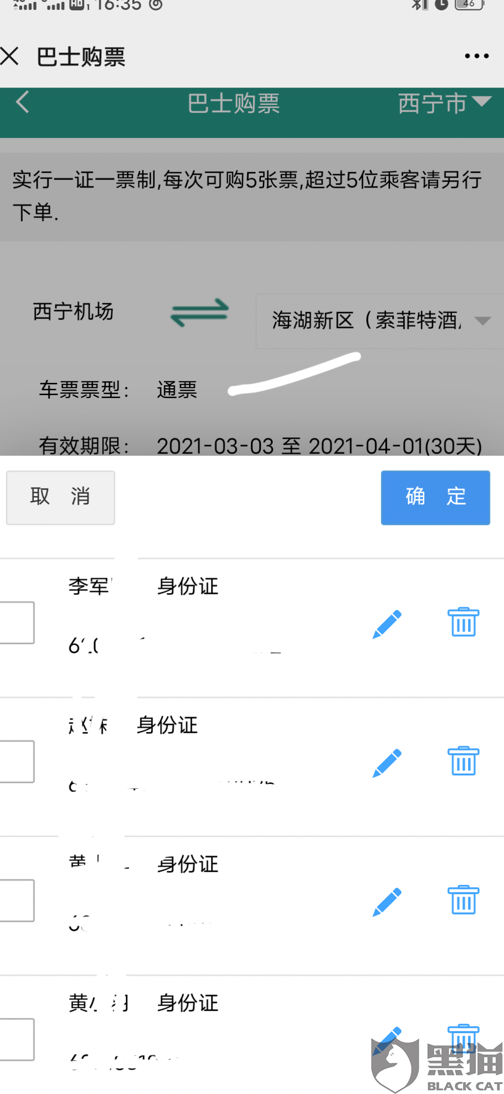 932e64044e1842ce85bd90aa5305a353.png