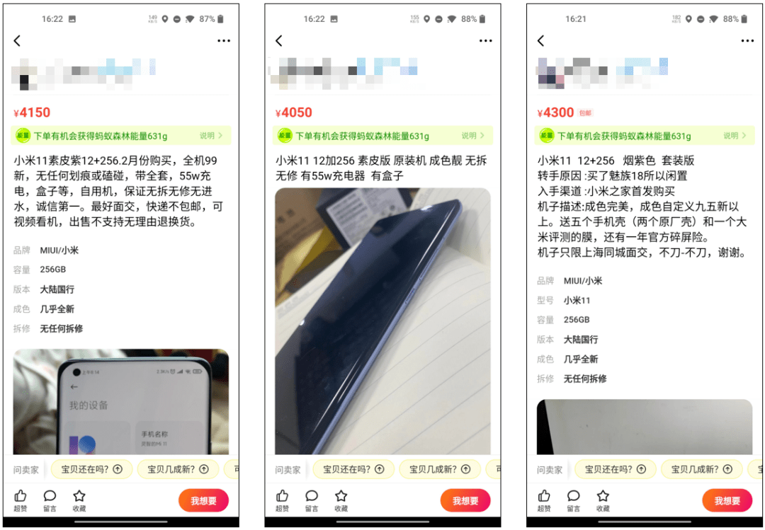 怎样才能有两个闲鱼 c404eda4de55489db761d6d10c32168f.png