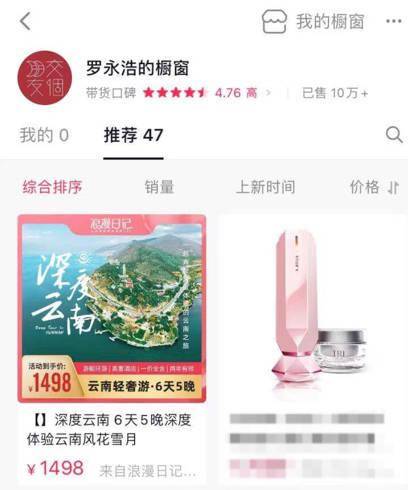 “315”消费维权启示录 ｜ 别让“低价旅游团”成为云南的标签