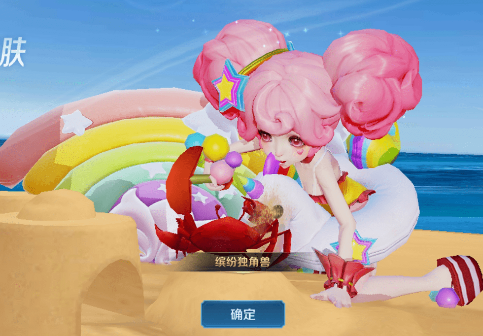 小乔的缤纷独角兽这次也是加入其中,其实小乔这款史诗皮肤算是加入