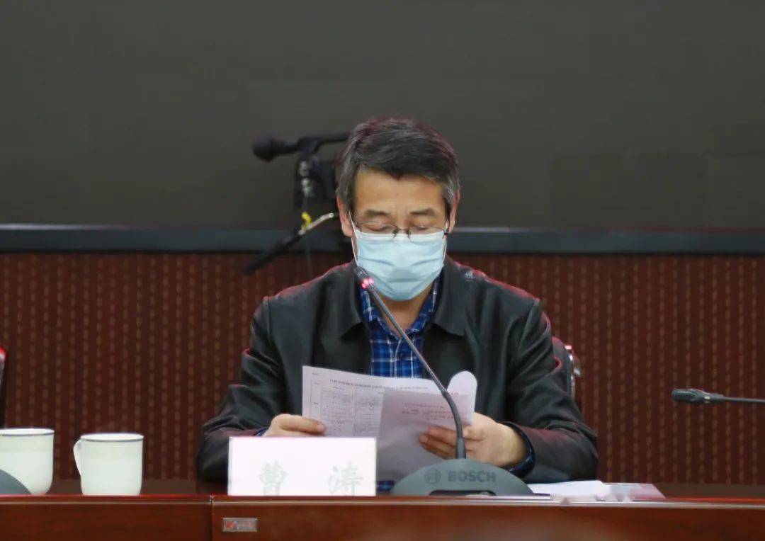 市行政审批服务局党组成员曹涛宣读了《关于表扬2020年度政务服务工作