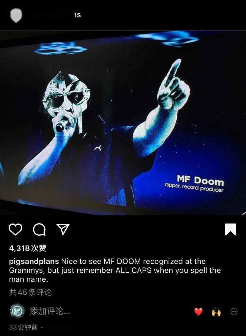 格莱美奖2021能够包装出更多daftpunk或skrillex吗