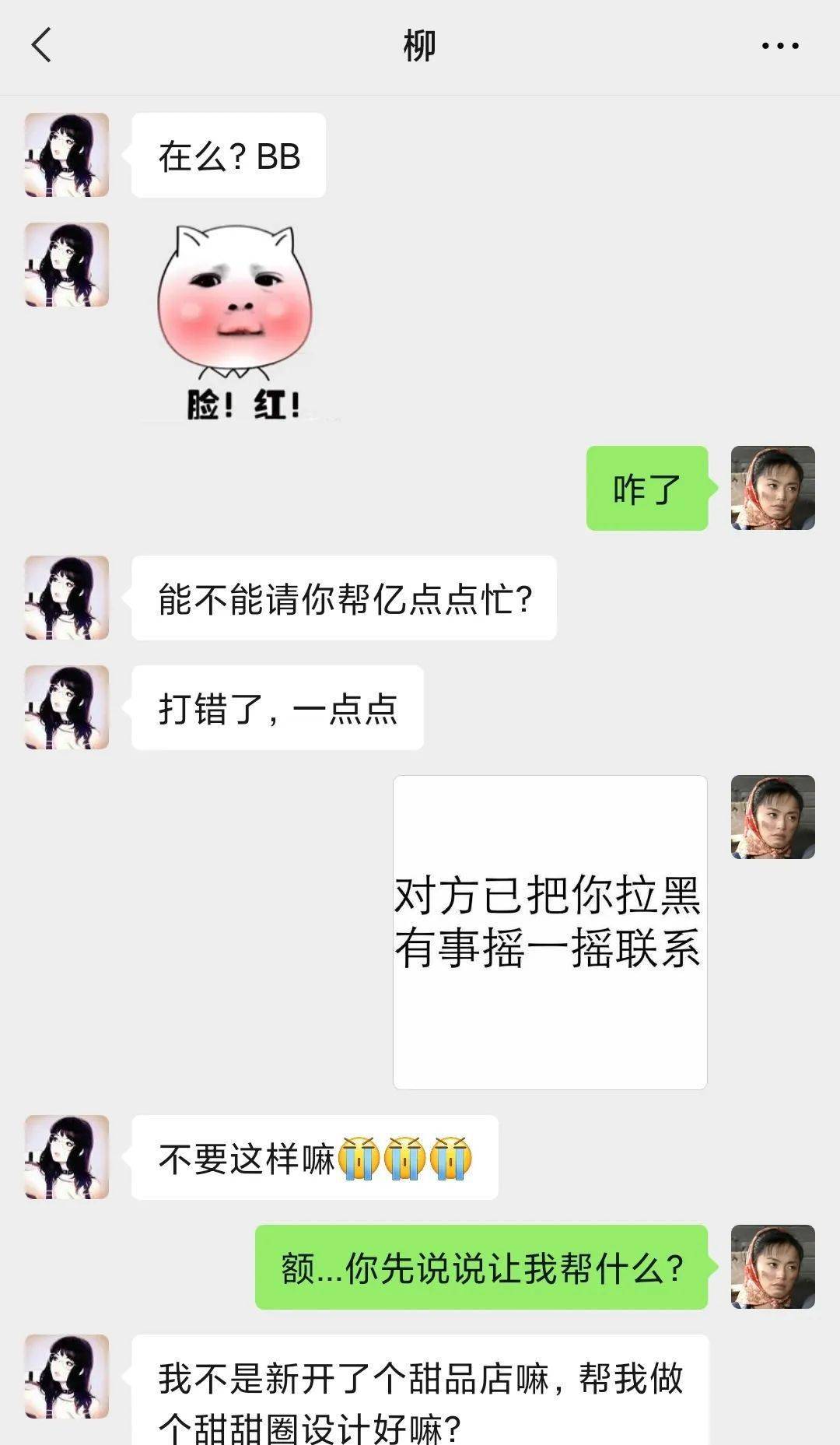 一点儿一点儿的意思是 513f01012aff450b94c16cd7f1f9d77c.jpeg