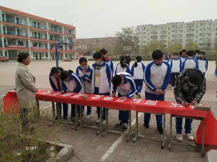 【复兴教体】陶二中学百日誓师大会