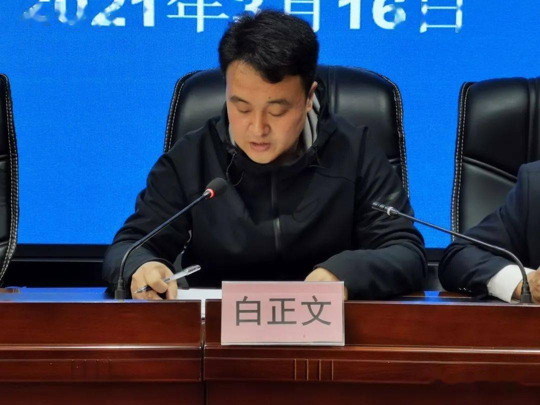 会上,党组成员,副检察长赵文亮宣读《太仆寺旗人民检察院党史学习教育