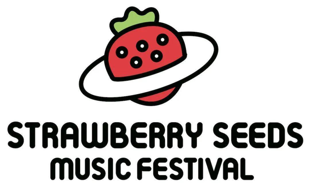 九拍助力小草莓亲子音乐节,海南首场3月16日开票!