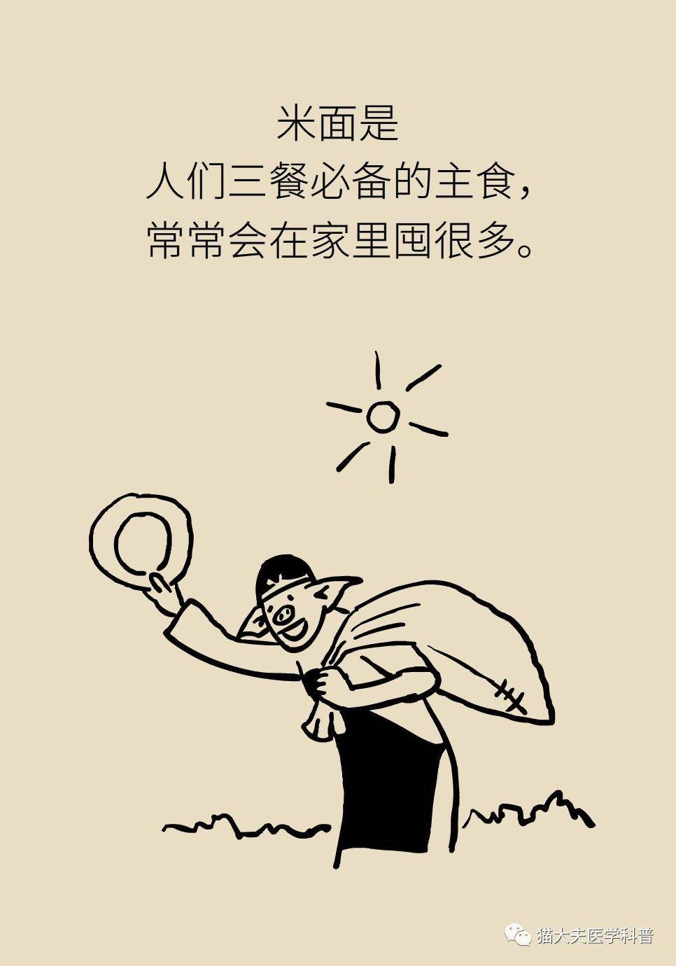 怎么才能不生自己的气 c00d150f07bf4ffd991c177400c5d8ca.jpeg