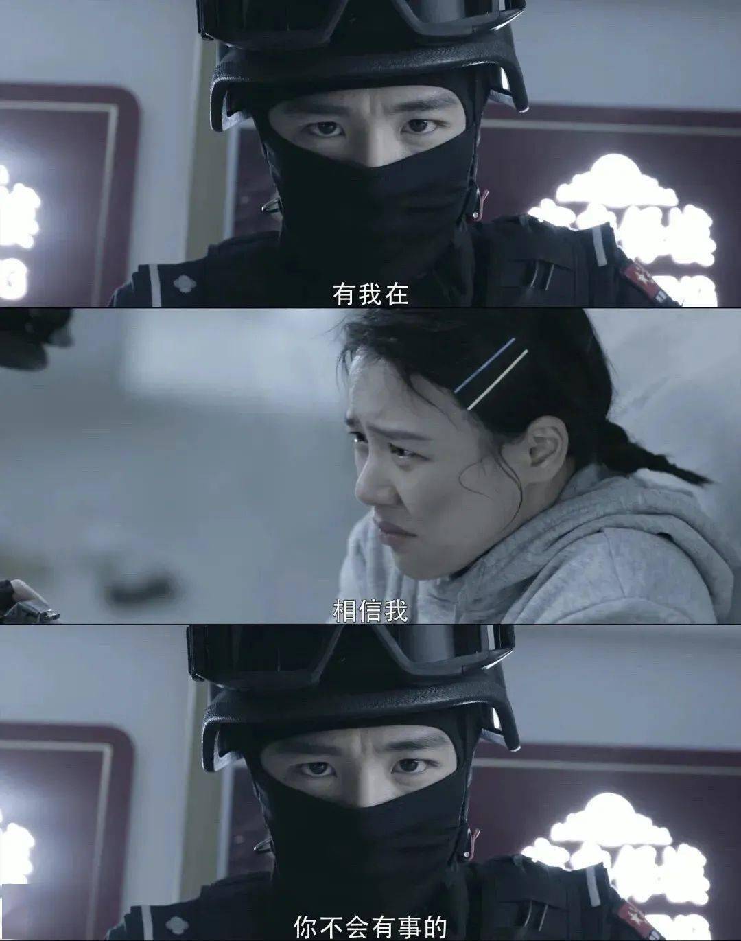 特警×医生,这部网剧的甜蜜恋情碾压原著!