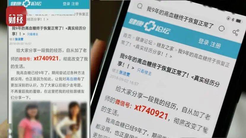 月光下的凤尾竹二胡版弓指法曲谱