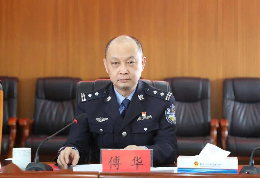 霍林郭勒市公安局召开教育整顿动员部署会议