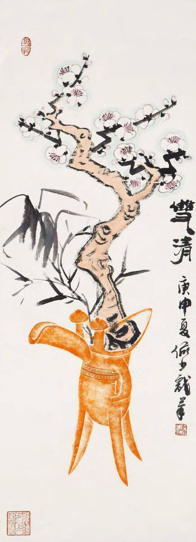 百幅陆俨少书画作品集结成册|《陆俨少书画集（续编二）》_搜狐网