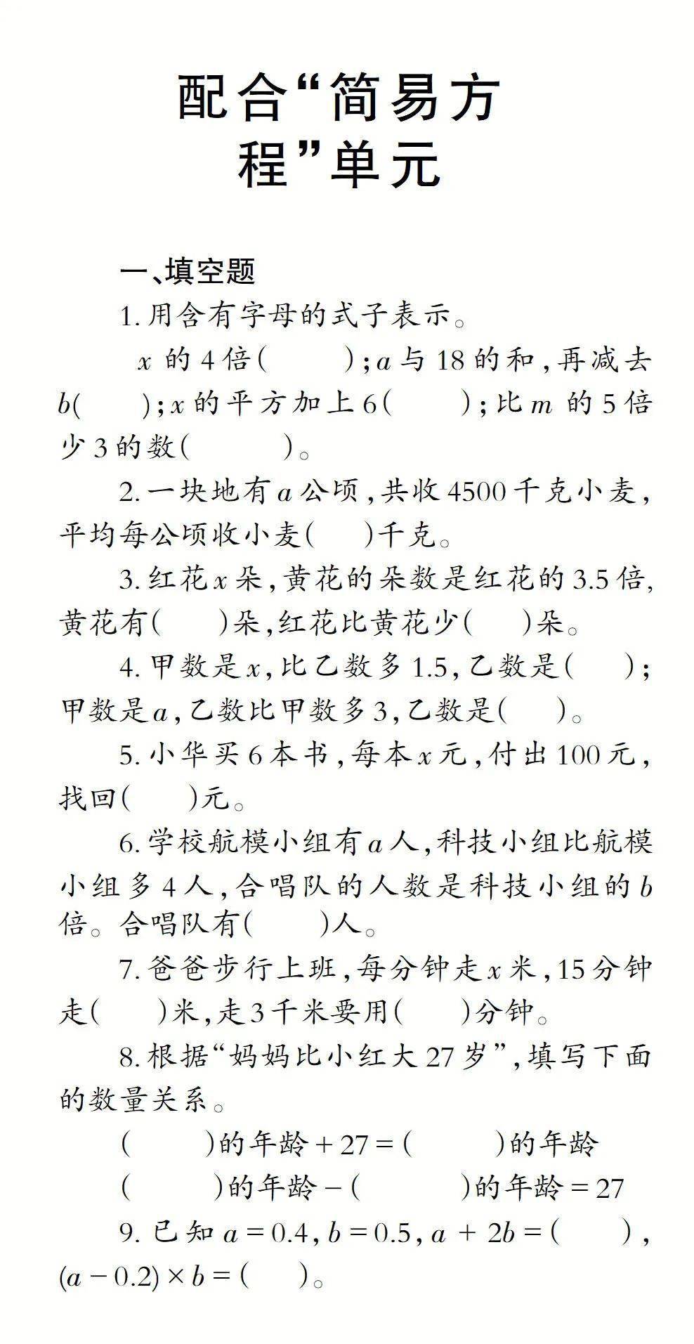 14a03a20b45f495abaf4d15cbd9d3acd.jpeg