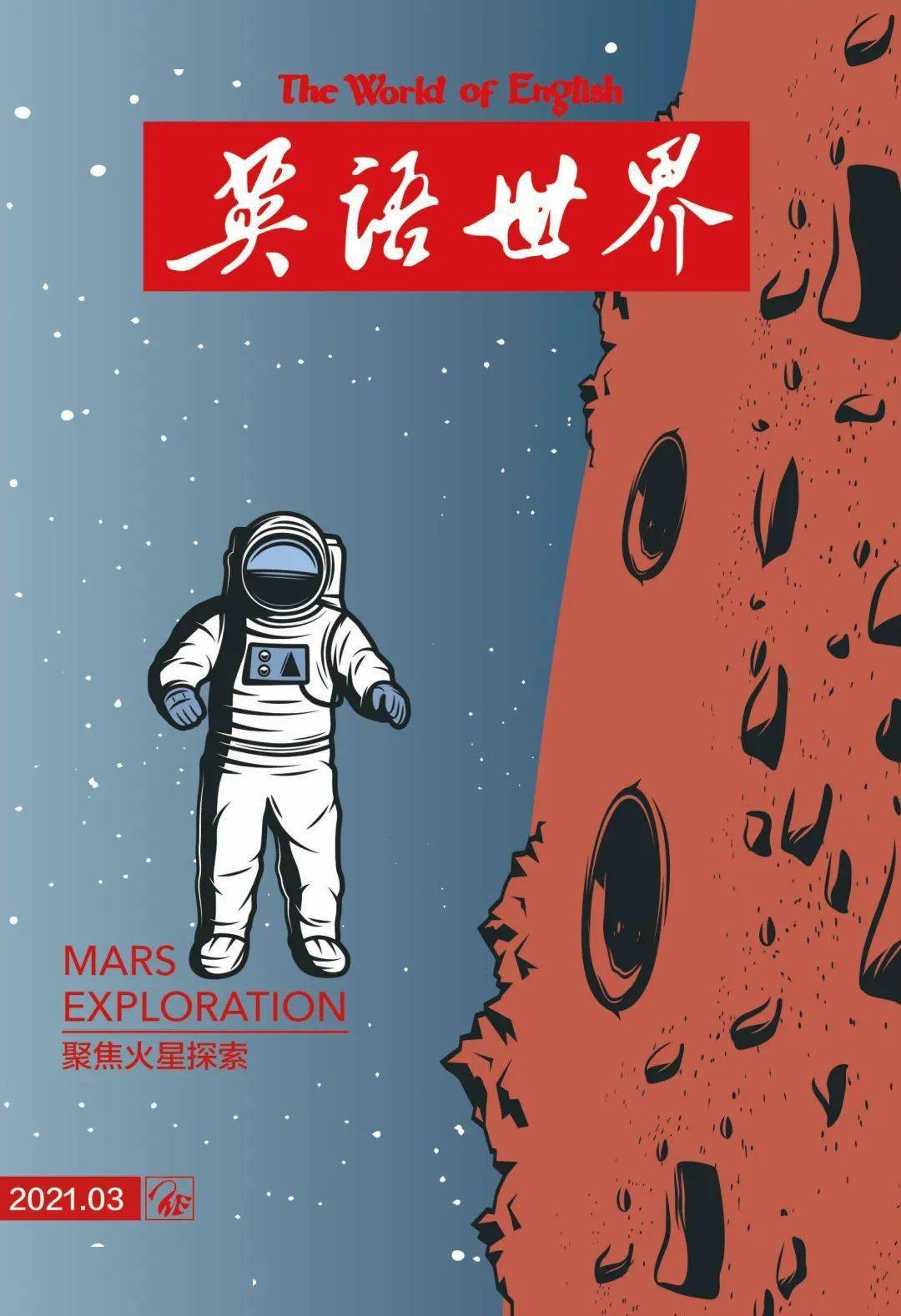 张元济,陆费逵,邹韬奋,冯雪峰,萨空了,钱君匋,姜椿芳……鲁迅,郭沫若