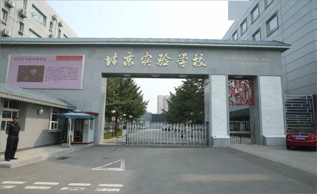 关于北京市海淀妇幼保健院全天黄牛挂号的信息