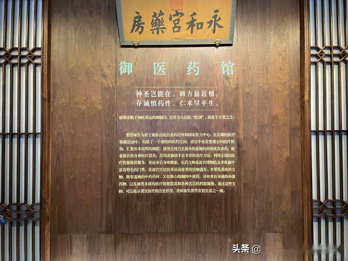 太医院是啥样,如何给皇帝后妃看病,挺让人好奇的.