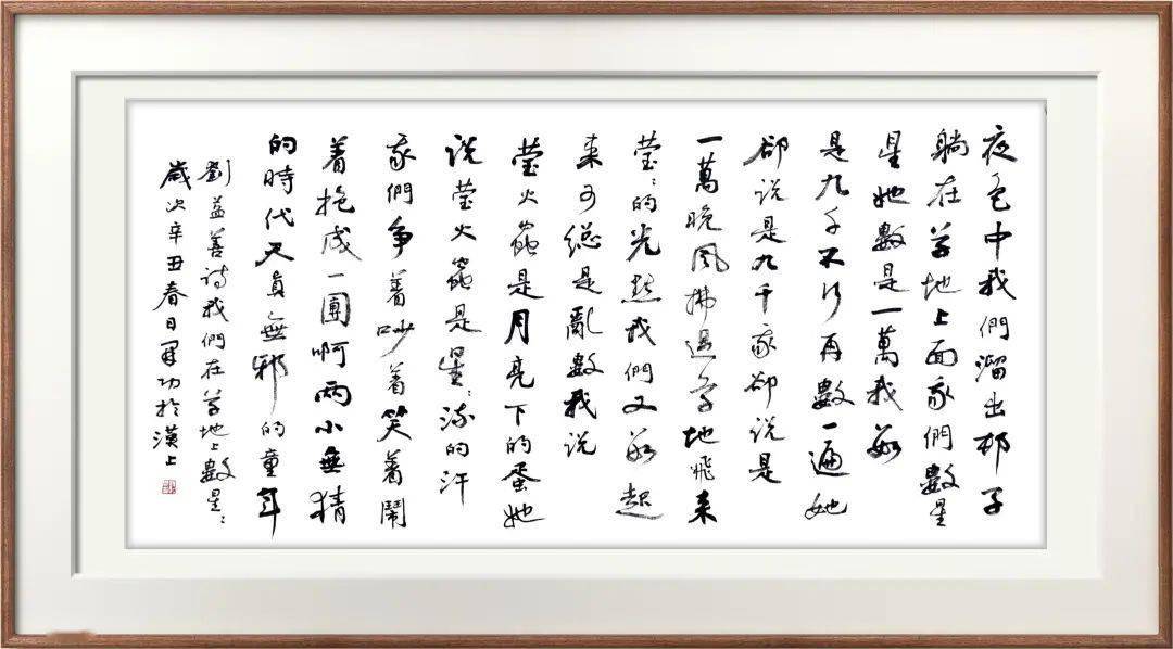 数星星曲谱数字_数星星图片(2)
