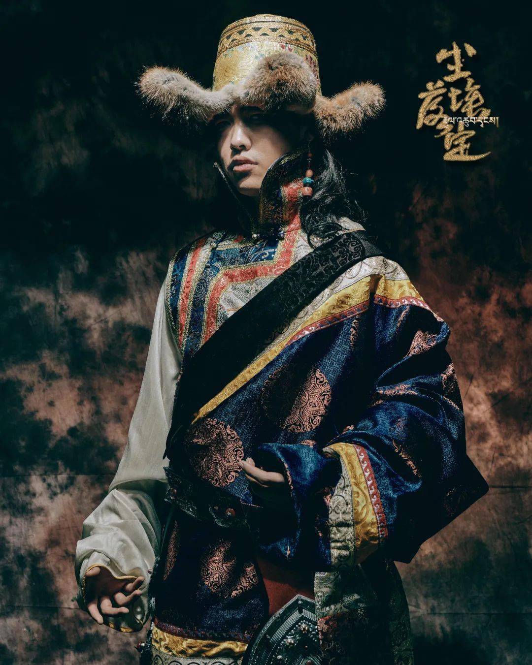 话剧尘埃落定定妆照重磅发布