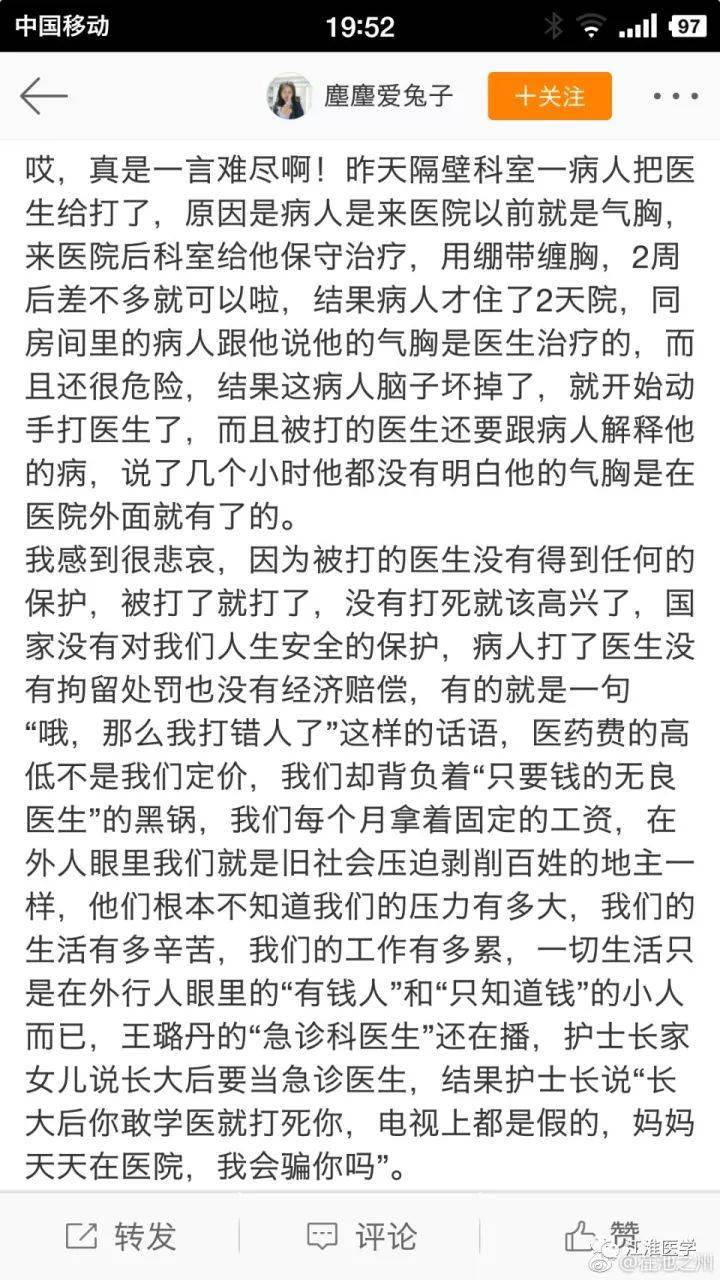 打呼噜简谱_儿歌简谱(3)