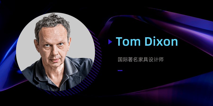 2021阿里巴巴设计周今日开票!最全大会攻略出炉!_ucan