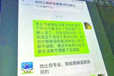 什么叫做代孕胚胎移植 d22d0d5fb75e4f09b95a0b69f3e537c1.jpeg