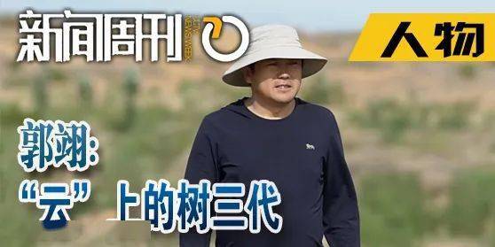 新闻周刊最新人物素材白岩松点评用好能让作文再提5分