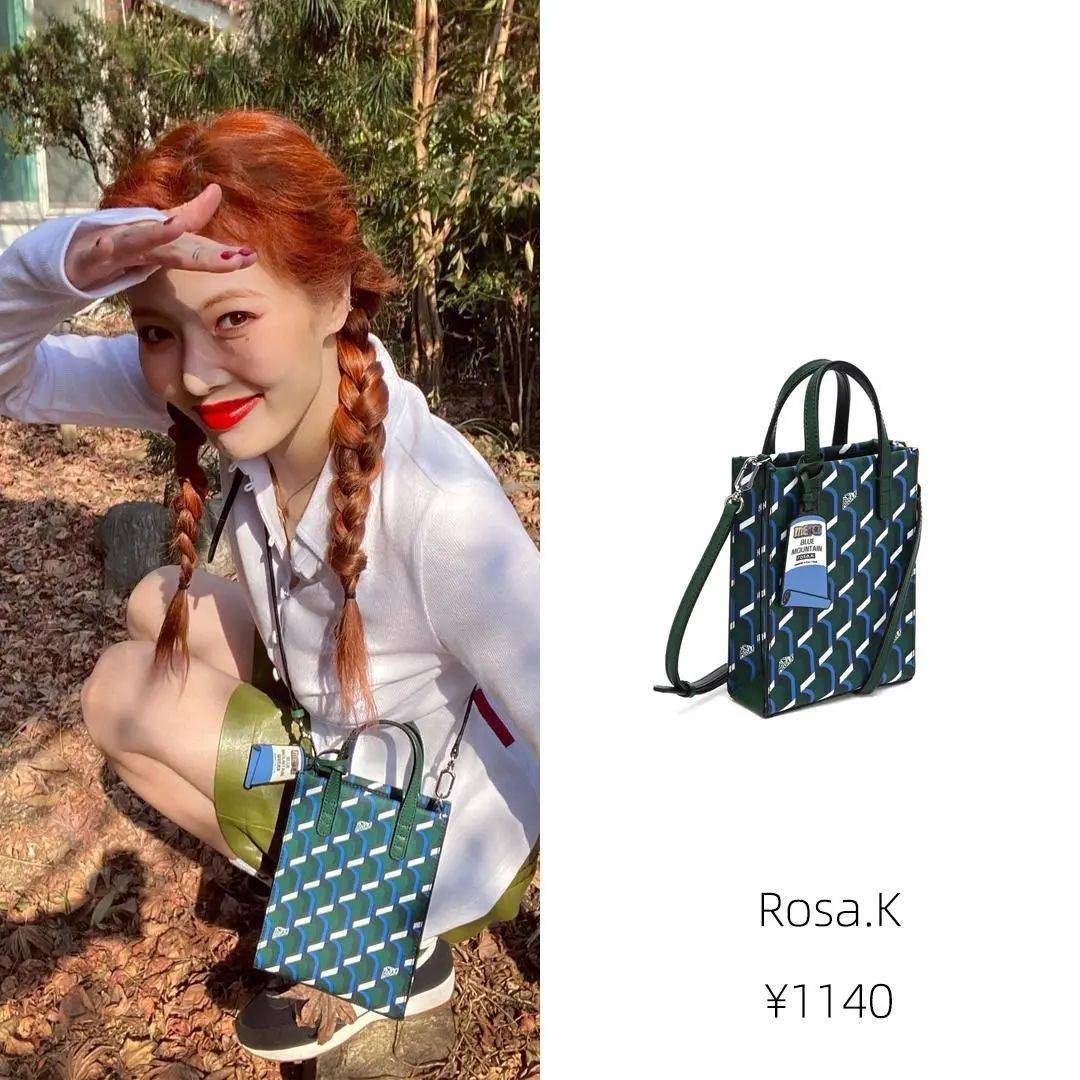 rosa.k在韩国的人气还蛮高的,goyard的可爱系平替.