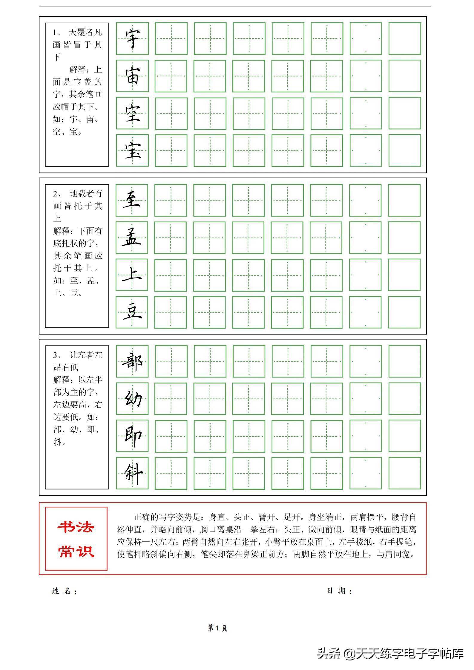 4abf1496d5a8483a9fc7eb3104c516ec.jpeg