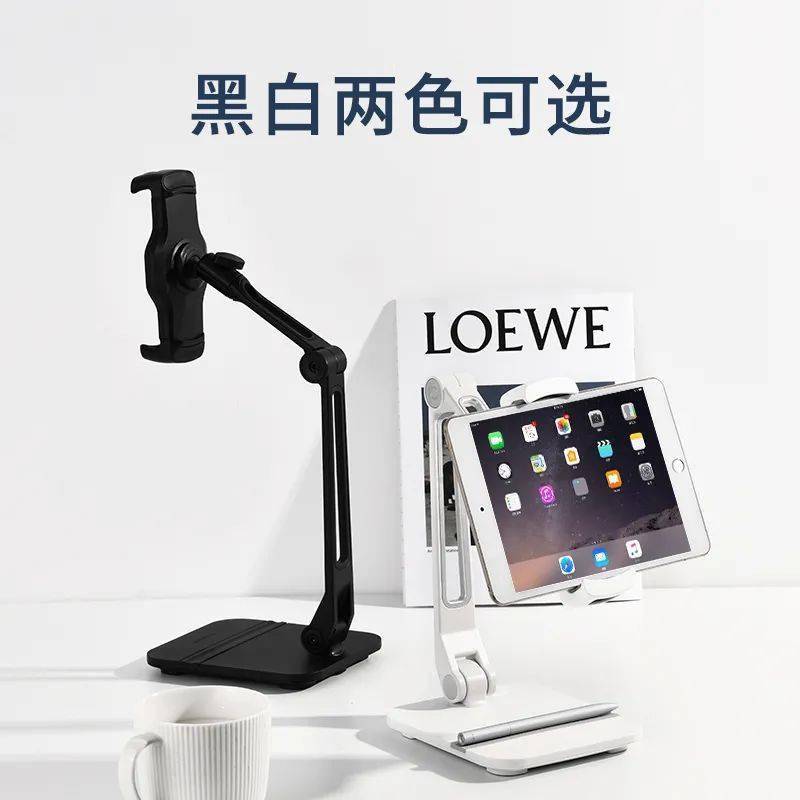 能用的手机支架 6bf24b7fc97142c7aebae48bfd45cb8e.jpeg