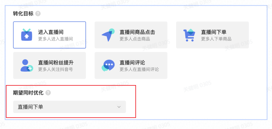 抖音电商查不到订单怎么办 6f043ef5cb0d4ba985e7aa76a25cea9e.png
