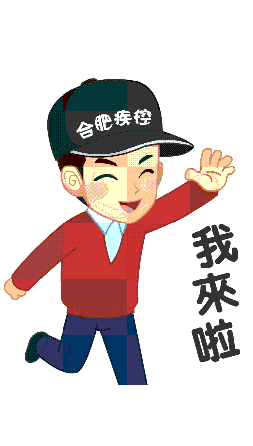 510_900竖版 竖屏gif 动态图 动图
