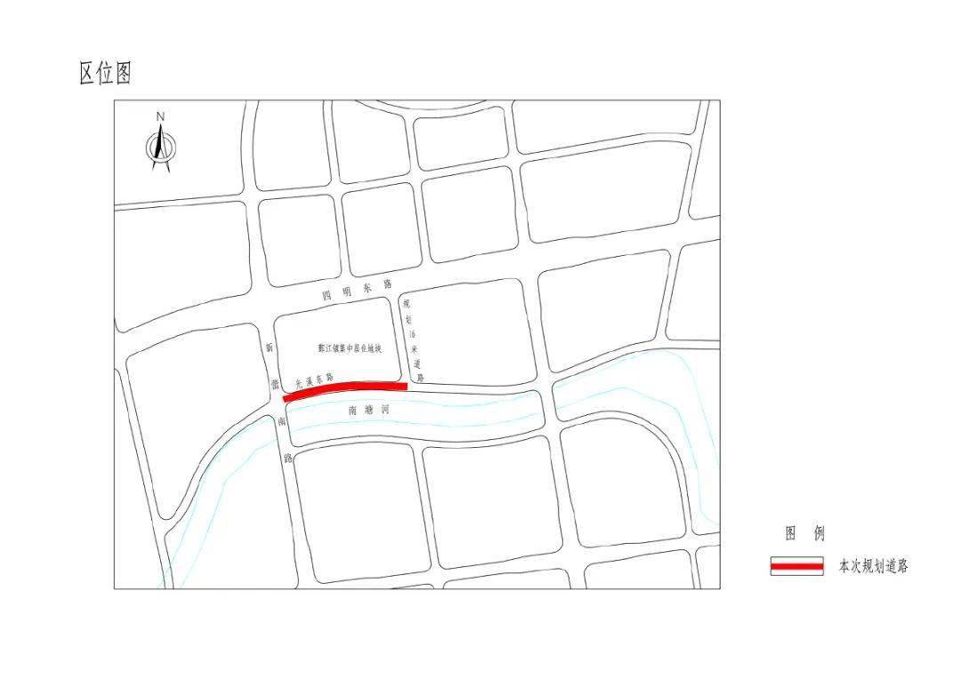 宁波这个片区即将启动改造还有一地块新建配套道路规划公示