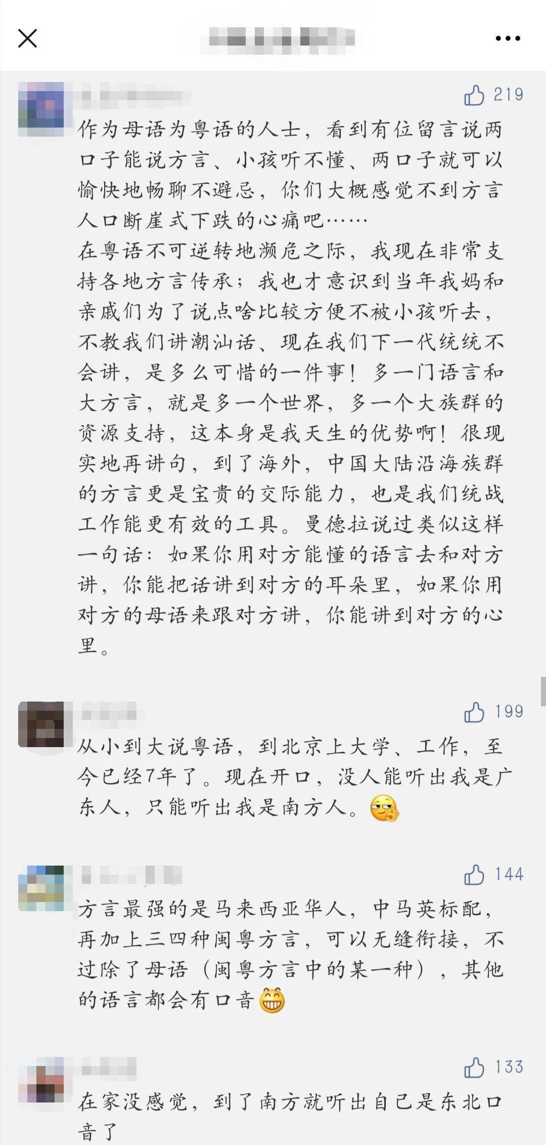 简谱室友_儿歌简谱(2)