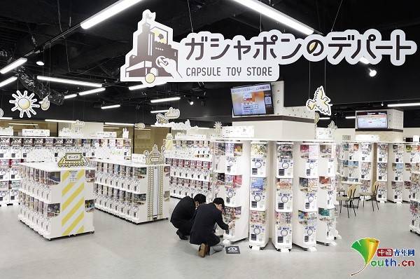 世界最大扭蛋专卖店获吉尼斯官方认证店内超3000台扭蛋机_日本